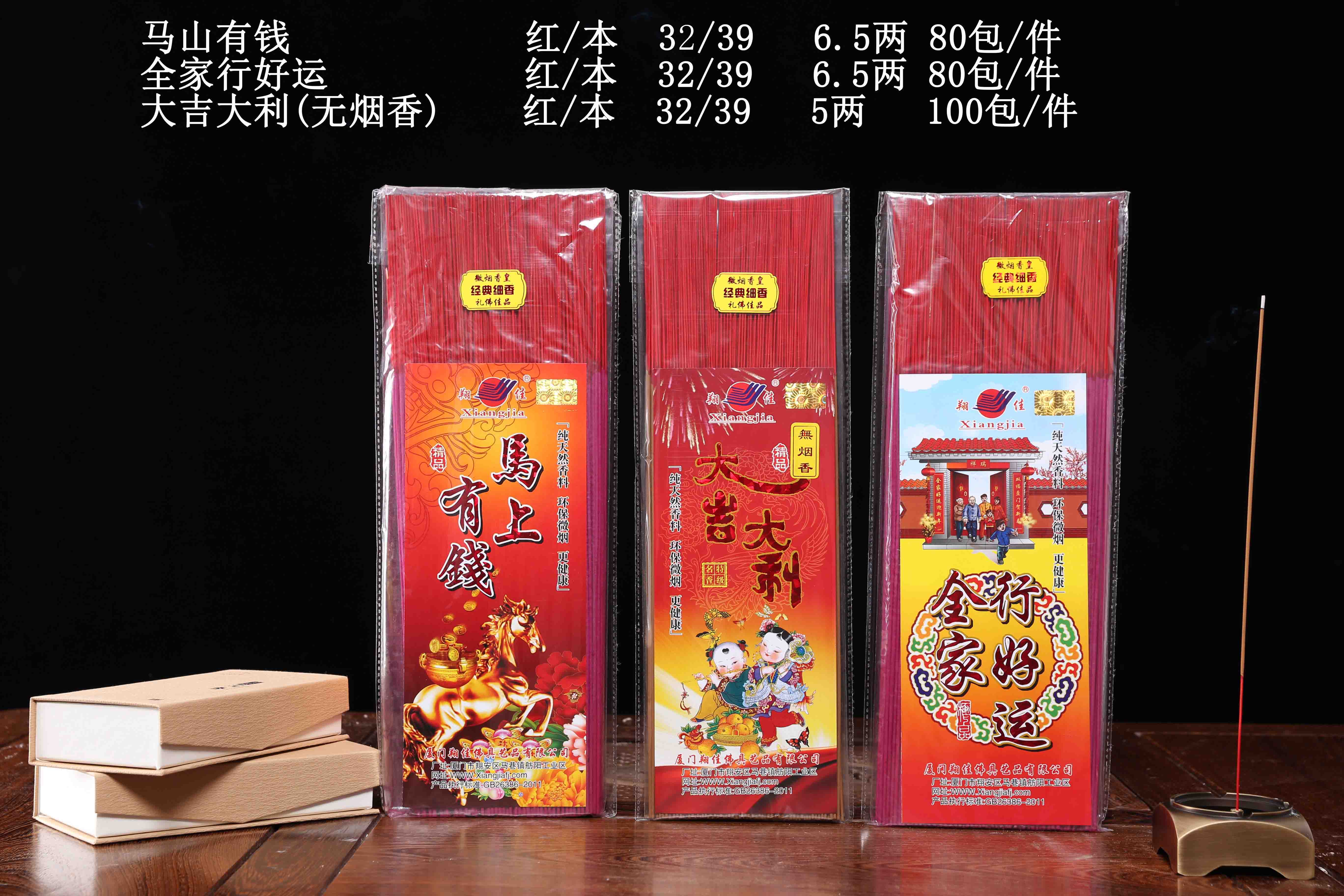 马上有钱 大吉大利 全家行好运（自封袋）